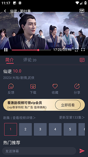 次元喵动漫窝APP官方下载最新版-次元喵动漫窝安卓下载安装免费版v1.0.1.5