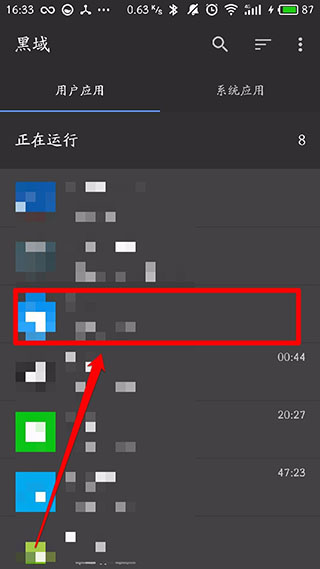 黑阈scence