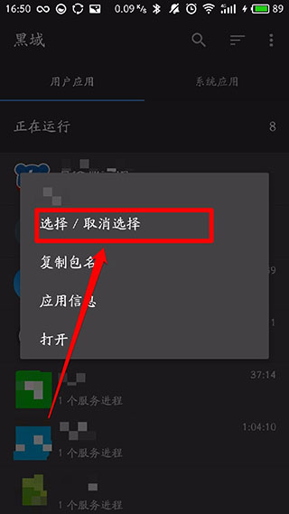 黑阈scence