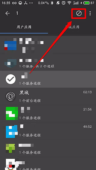 黑阈scence