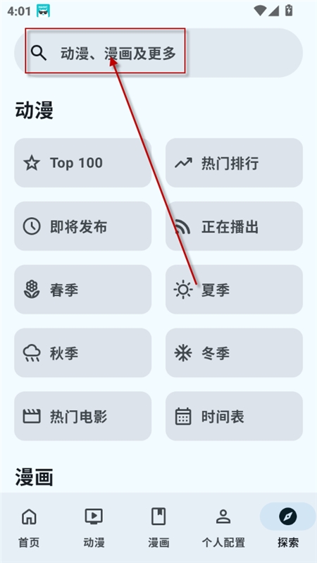 AniHyou