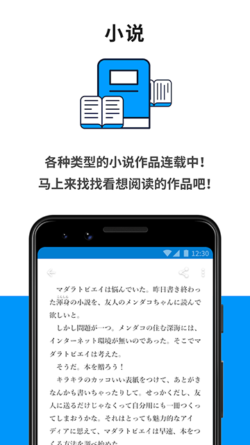P站Pixiv截图0