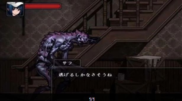 寄生公寓mansion汉化版