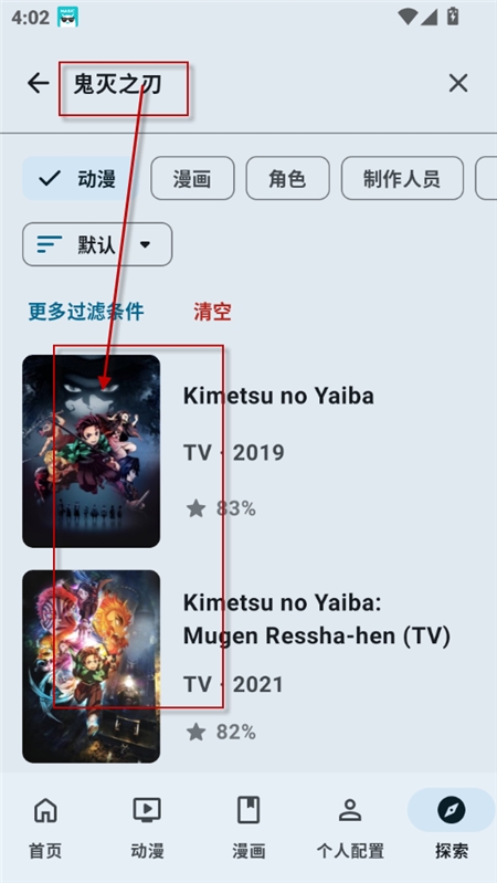AniHyou
