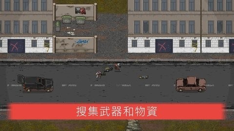 迷你dayz2中文版截图2