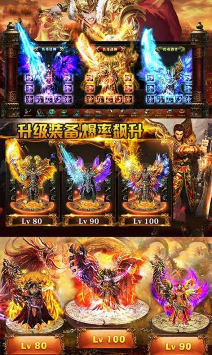 耀光沧元图最新版截图2