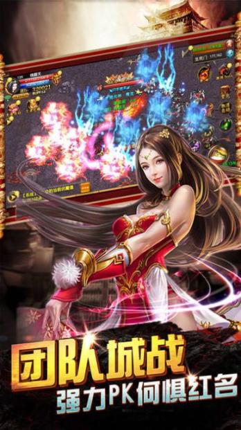 道士召唤最新版截图2