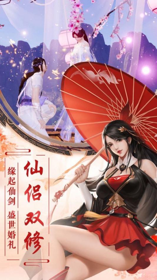 降魔神话西游安卓截图0