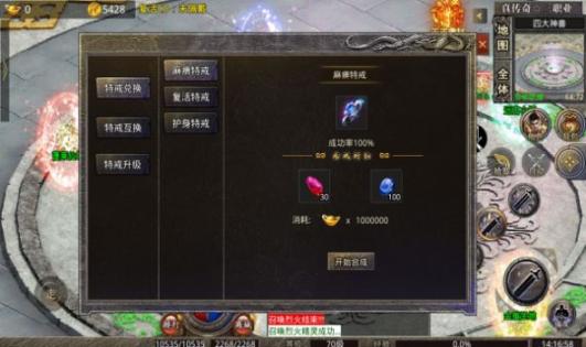 怒火风云手游官方版截图0