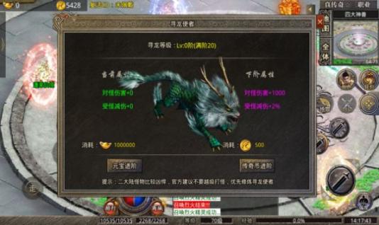 怒火风云手游官方版截图1