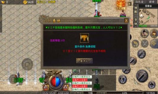 怒火风云手游官方版截图2