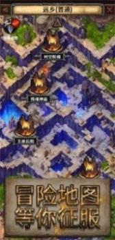 深渊破坏神最新版截图3