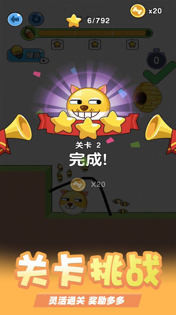 这游戏太难了游戏手机版截图2