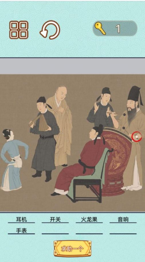 捕快手记游戏安卓版截图0