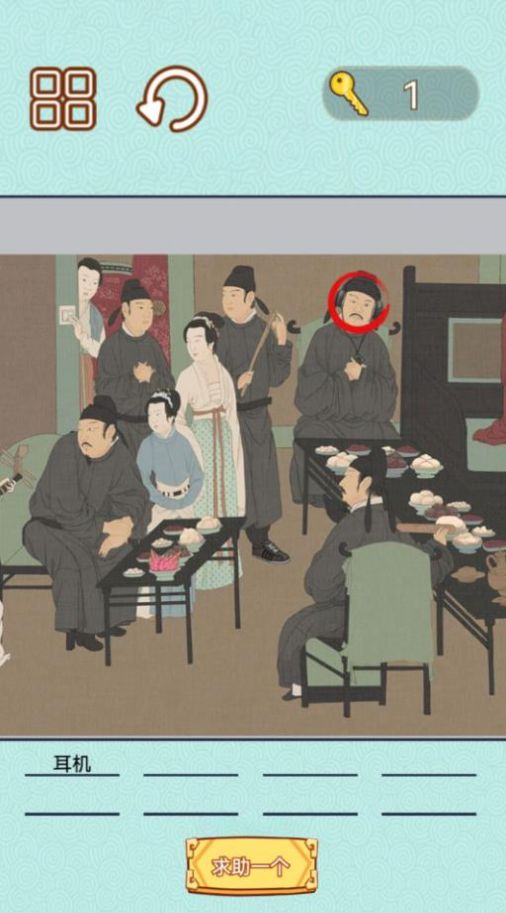 捕快手记游戏安卓版截图2