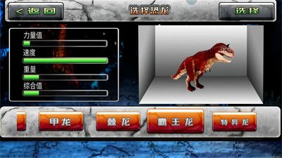 全民狙击巅峰对决截图2