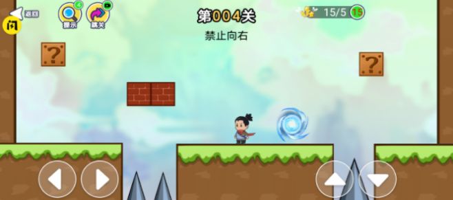 趣味大冲关游戏安卓版截图2