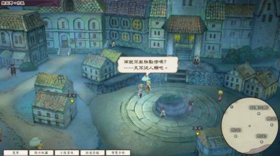 复活同盟hd中文安卓最新版截图2