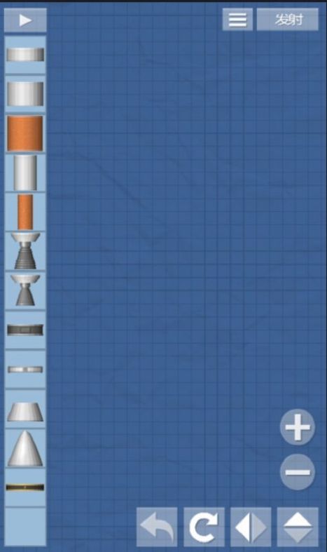 航天模拟器1.5.8完整版截图0