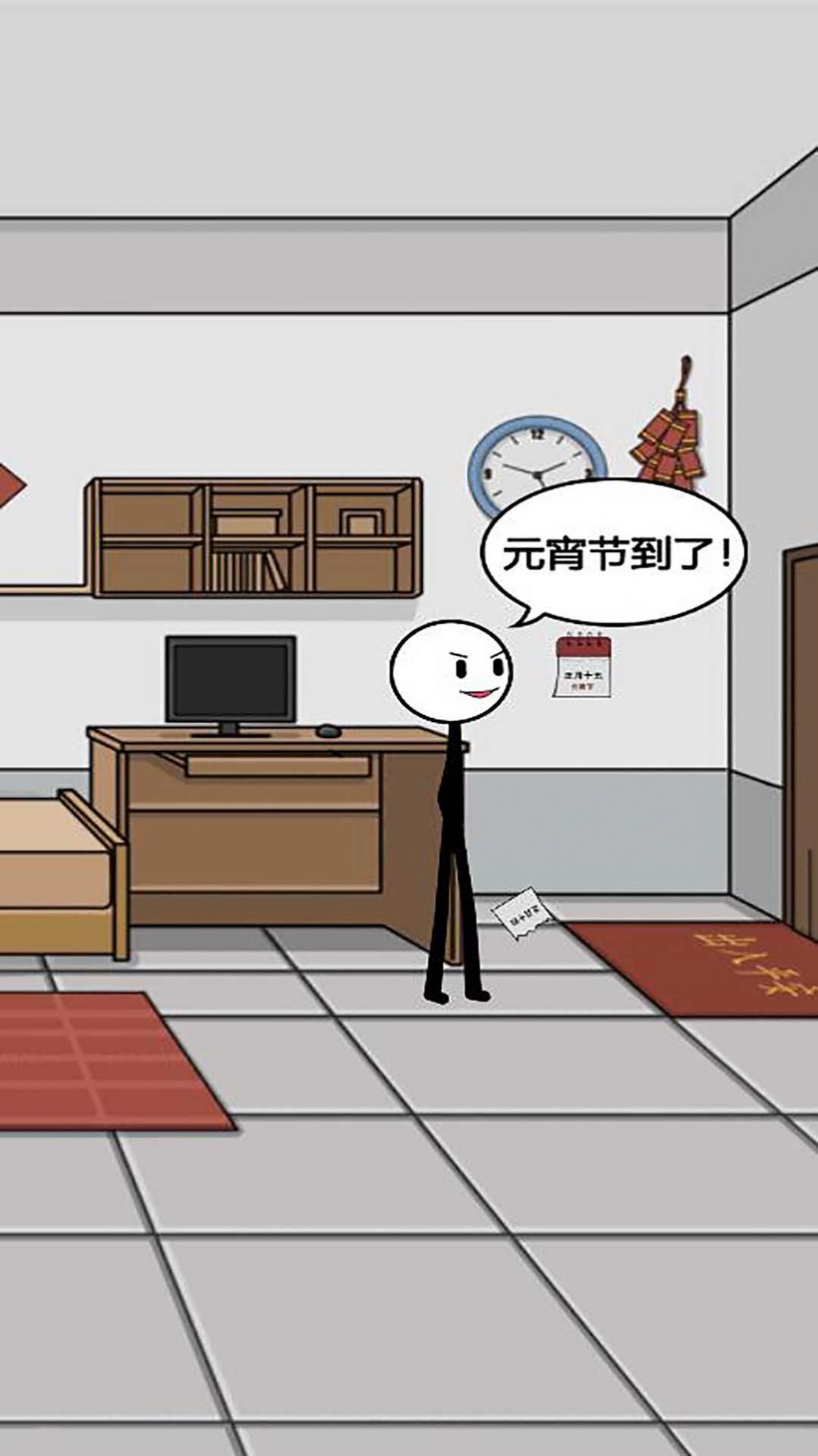 火柴人过大年游戏安卓版截图2