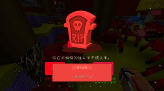 迷你世界zm版截图2