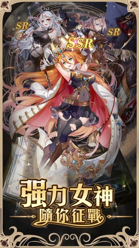 彼女与谜题安卓版截图1