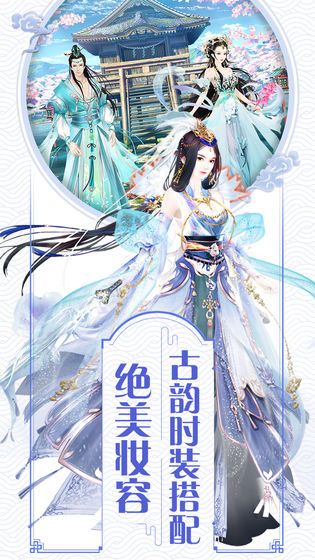 胭脂妃后宫版截图0