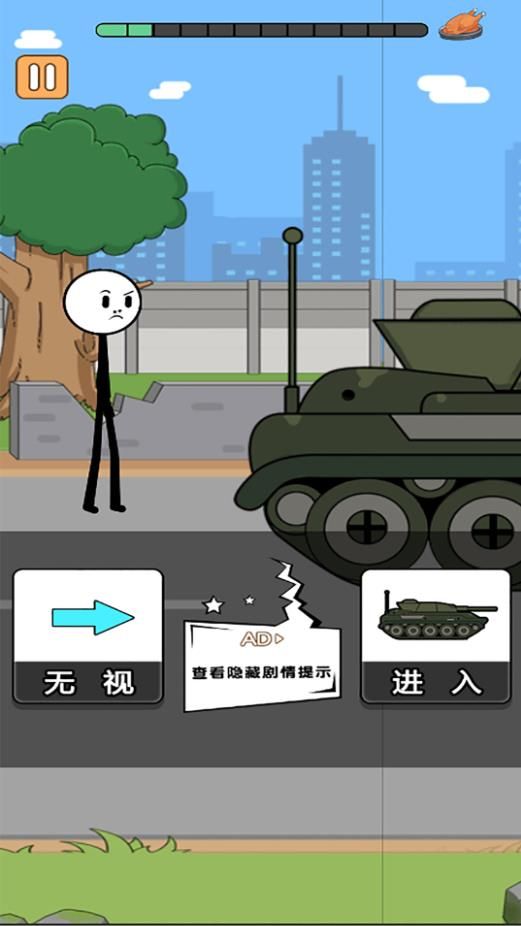 火柴人搞笑逃亡记寒假篇游戏安卓版截图2