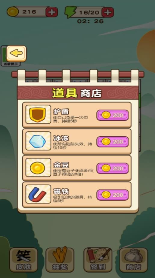 迷宫挑战合辑游戏截图2