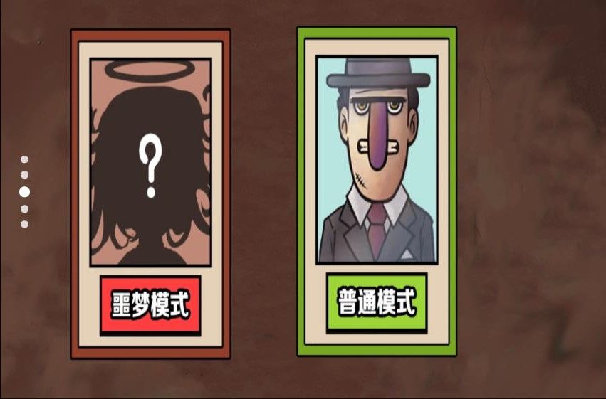 认出伪人邻居游戏最新版截图2