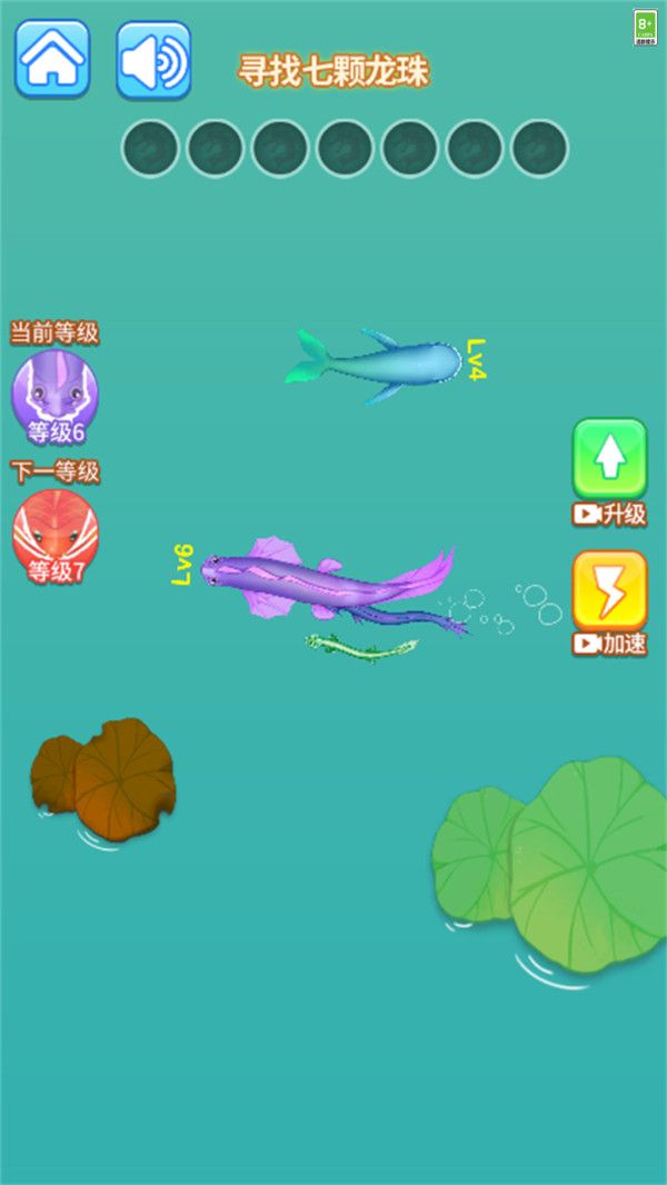 神兽融合进化游戏安卓版截图0