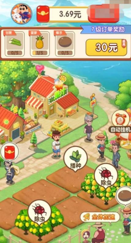丰收果农游戏红包版截图2