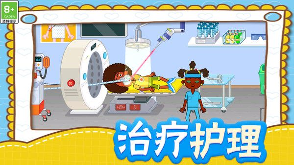 奇幻妙妙屋安卓手机版截图0