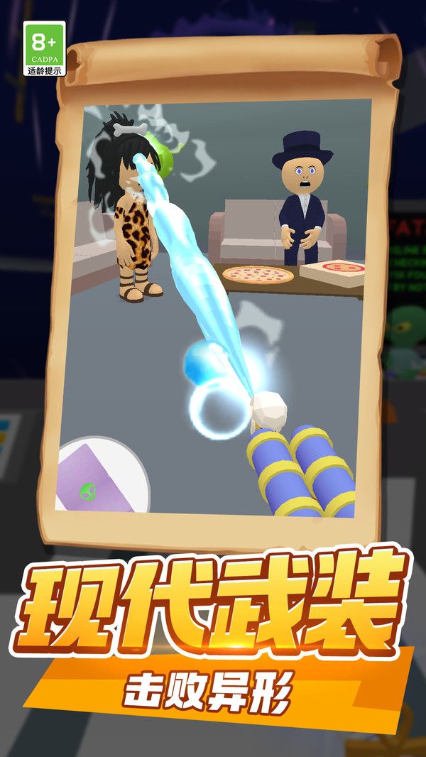 汪星人冲鸭小游戏截图0