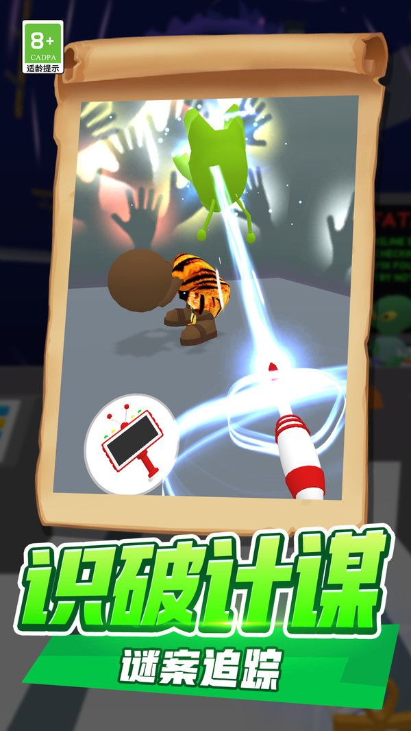 汪星人冲鸭小游戏截图2