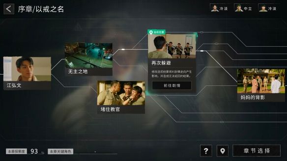 穿越13号房免费游戏截图0