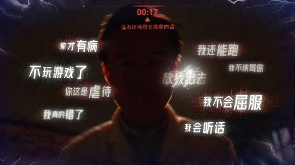 穿越13号房免费游戏截图1