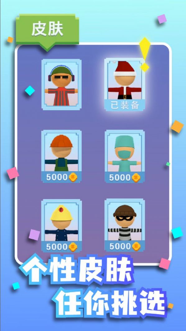 抢跑第一名游戏安卓版截图2