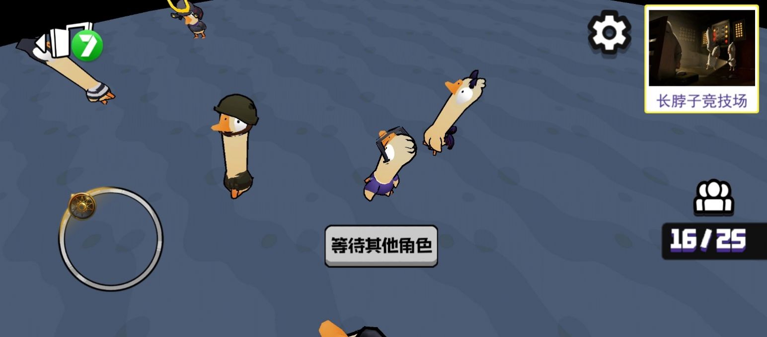 不好有刺客正版截图0