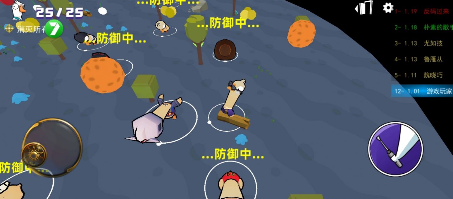 不好有刺客正版截图2