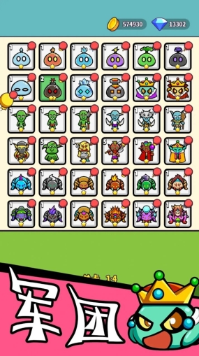 魔物机游戏最新版截图2