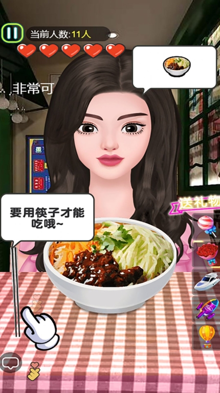 拌饭达人游戏安卓版截图1