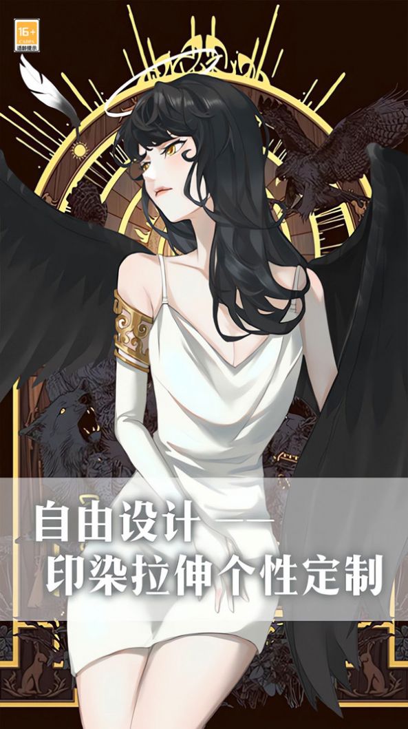 我爱上女神了游戏手机版截图2