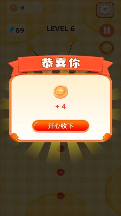 披萨对对看游戏安卓版截图0
