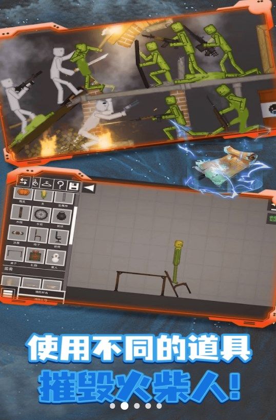 梦境游乐场游戏最新版截图2
