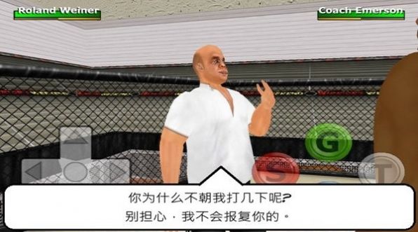 周末战士菜鸟的饭桶游戏汉化测试版截图0