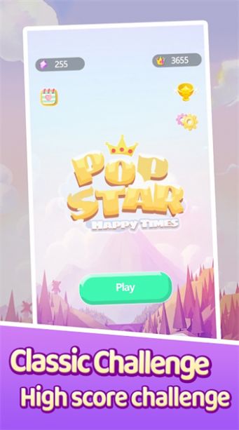 流行明星快乐时光游戏红包版截图0