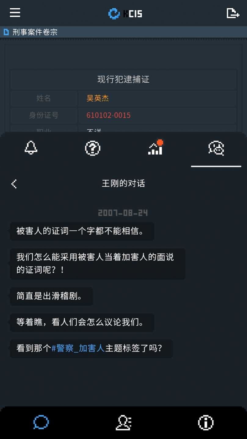 律法之地安卓游戏中文版截图0