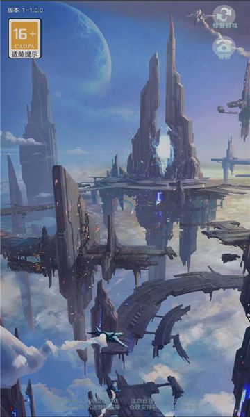 空战计划游戏红包版截图0