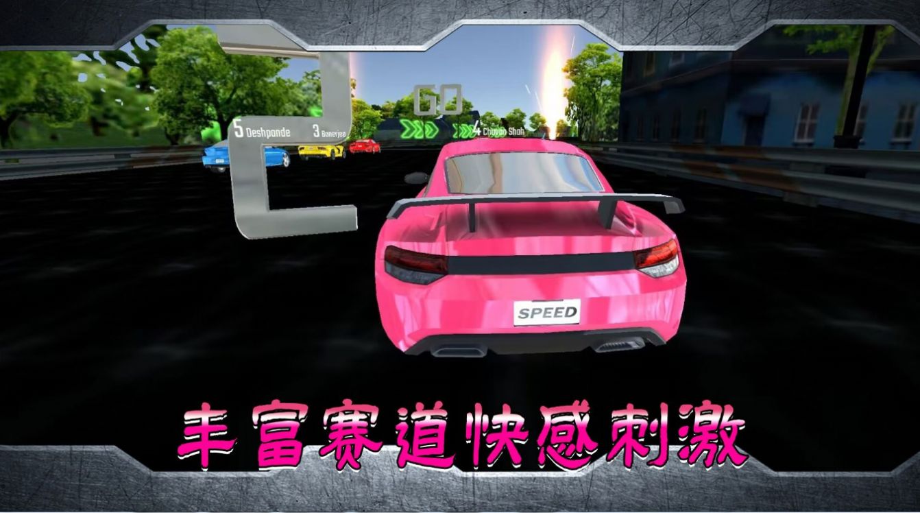 跑车竞技比拼游戏手机版截图1